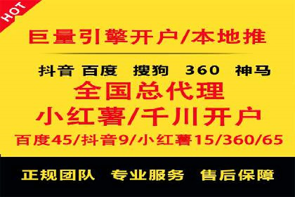 案例分享：如何利用百度广告竞价实现精准营销